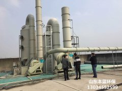 養豬場除臭設備