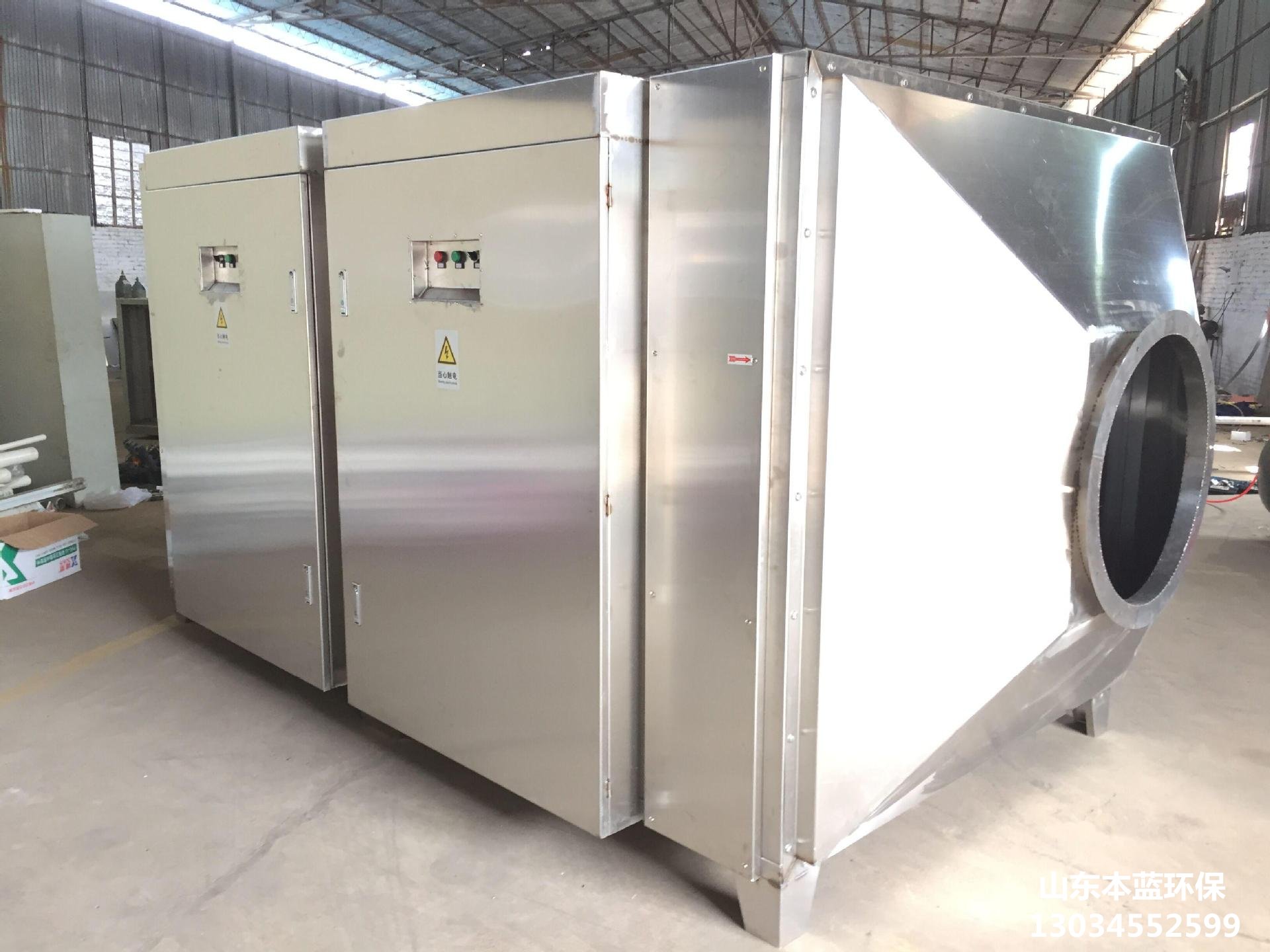 養殖場惡臭廢氣處理