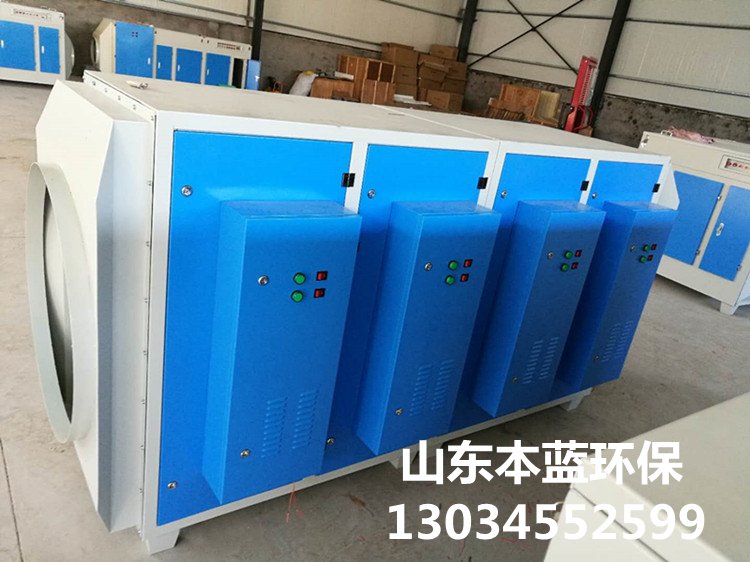 養殖場廢氣凈化設備