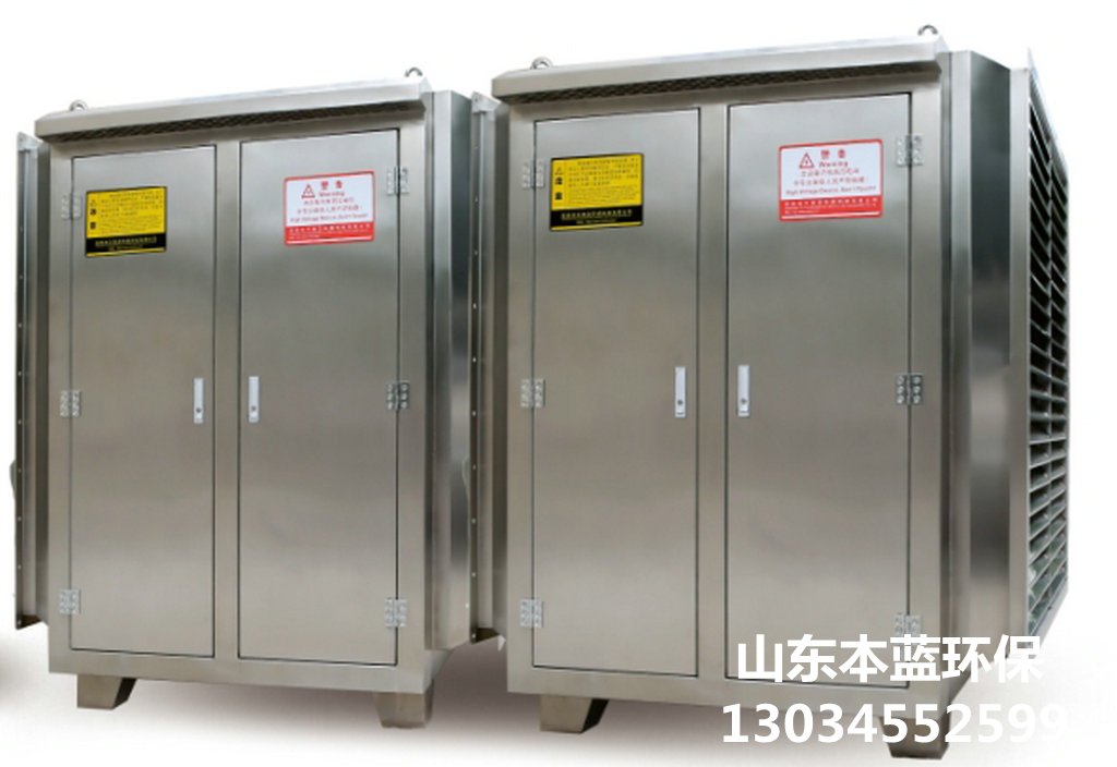 養殖場廢氣凈化設備