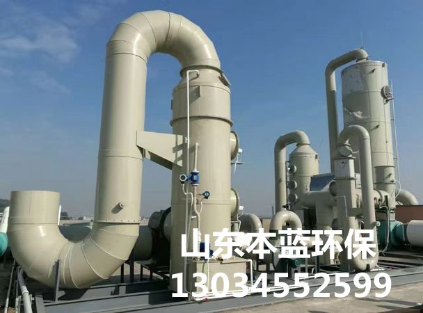 養殖場廢氣凈化設備