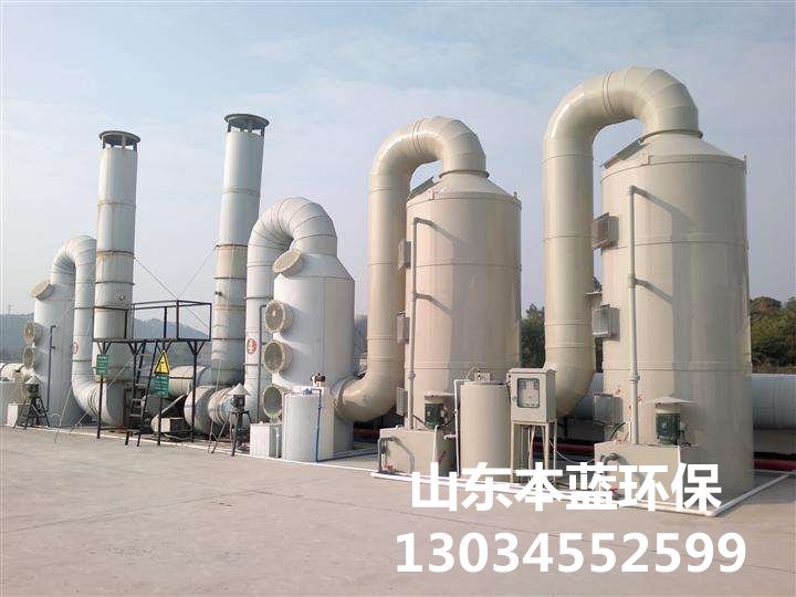 養殖場廢氣凈化設備