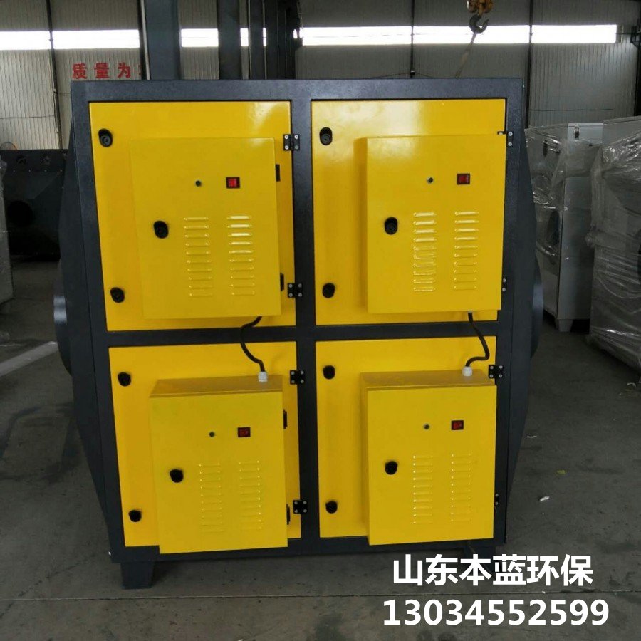 養(yǎng)殖場廢氣凈化設(shè)備