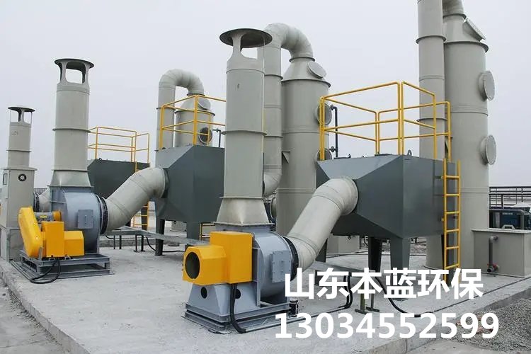 養殖場廢氣廢水處理