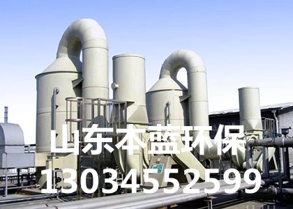 養殖業惡臭治理